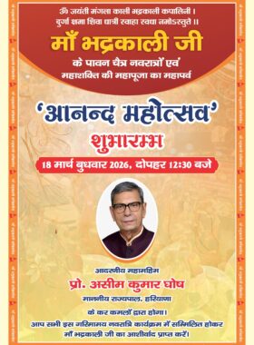 INV-CARD LEAF - EXTRA1