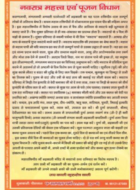 INV-CARD LEAF - EXTRA2