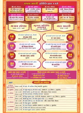 INVITATION CARD - FEB 2026 pg3