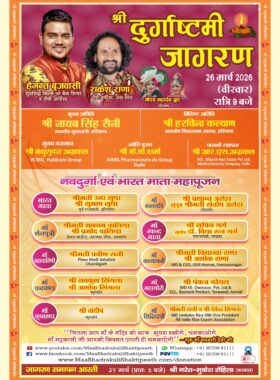 INVITATION CARD - FEB 2026 pg5