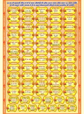 INVITATION CARD - FEB 2026 pg6