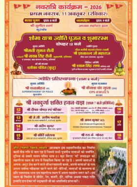INVITATION CARD2.jpg