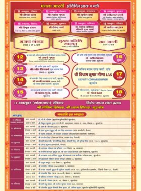 INVITATION CARD3.jpg