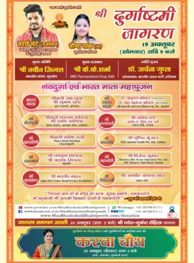 INVITATION CARD5.jpg