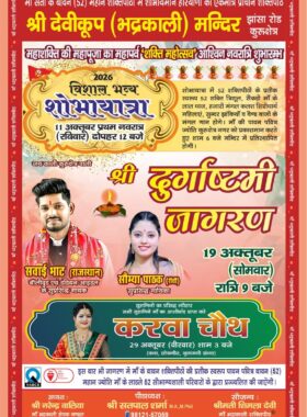 WhatsApp Image 2026-09-17 at 1.11.50 PM