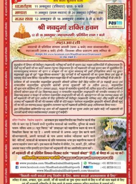 WhatsApp Image 2026-09-17 at 1.12.00 PM